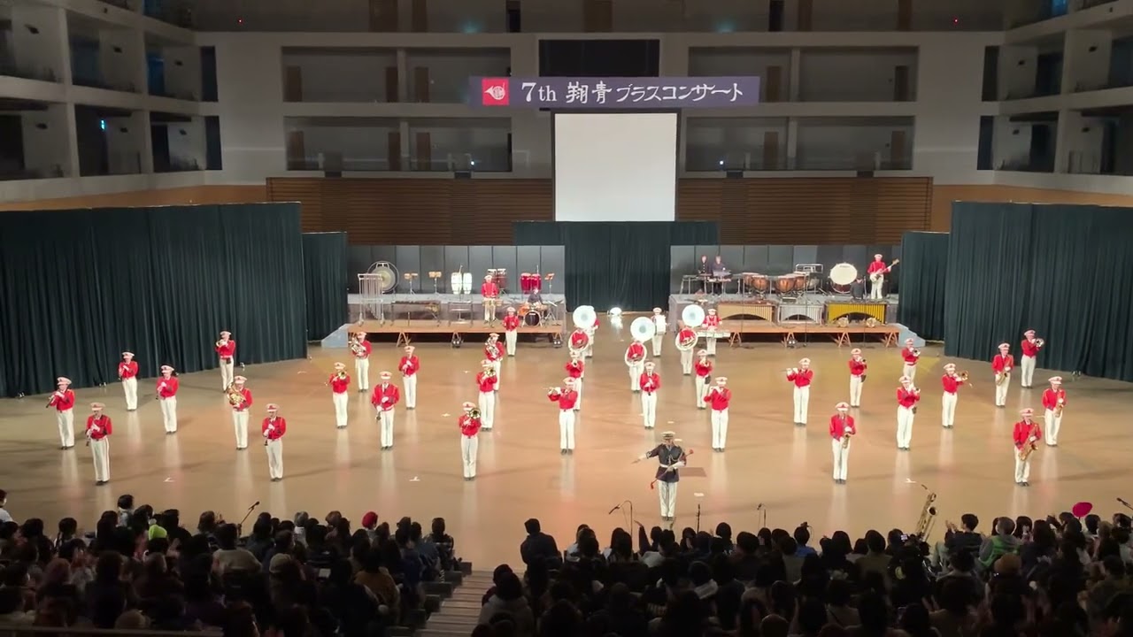 第7回別府翔青ブラスコンサート　第2部ステージドリル