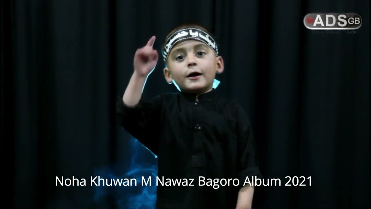Promo Noha Album 2021 Muhammad Nawaz Bagoro #Noha 2021 #Muharram #NewNoha2021 #ShinaNoha