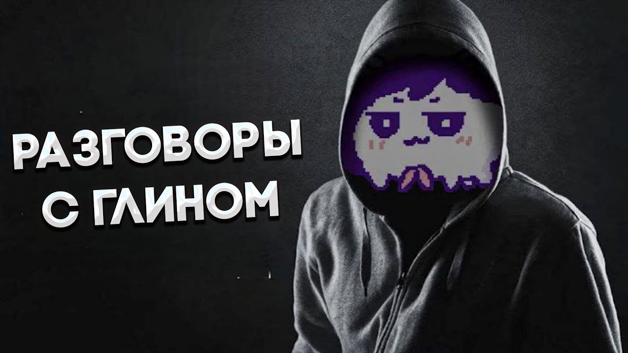 небольшой допрос глина (gl1n) о wuthering waves, немного про локализацию, zzz, кма утырков и тд