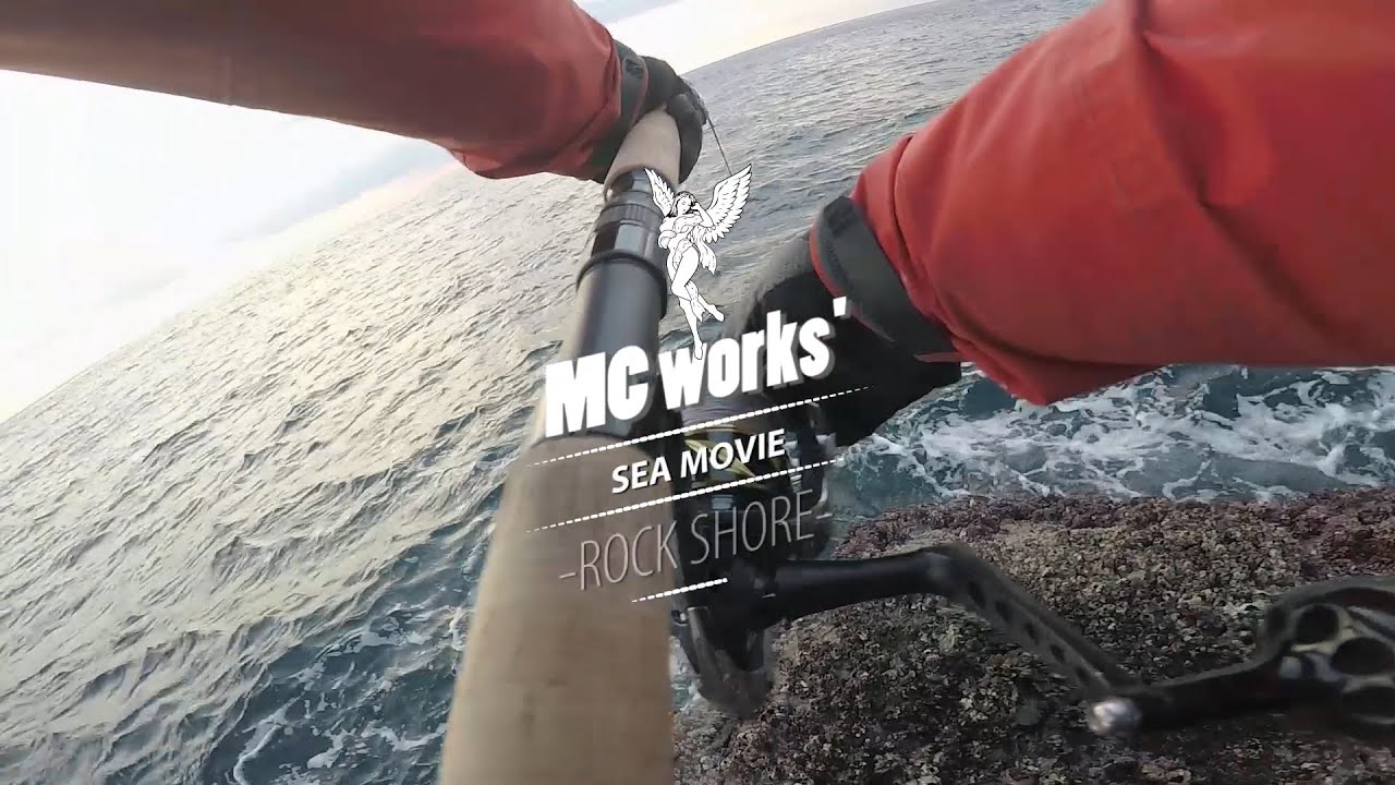 MC works' 公式 ≫ -ROCK SHORE- ≫ 男女群島ルアーフィッシング