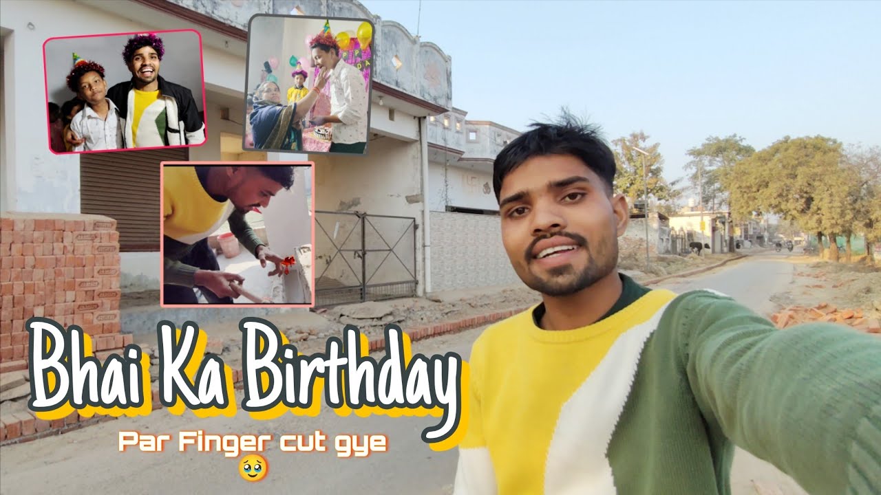 Bro birthday Very Painful For Me 😔🥰🎊 #vlog #vlogvideo 