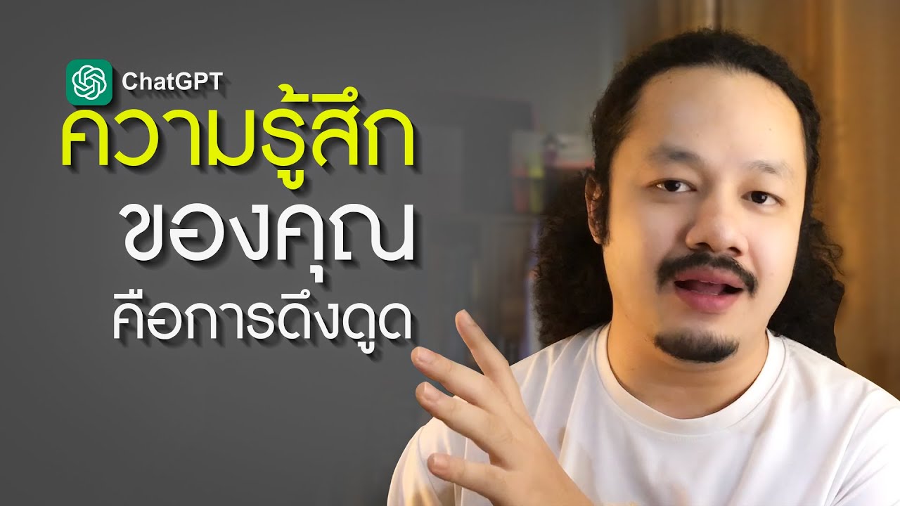 ชีวิตผมดีขึ้นเพราะการฝึกทำสิ่งนี้ อย่าพลาดโอกาสดีๆแบบนี้นะครับ