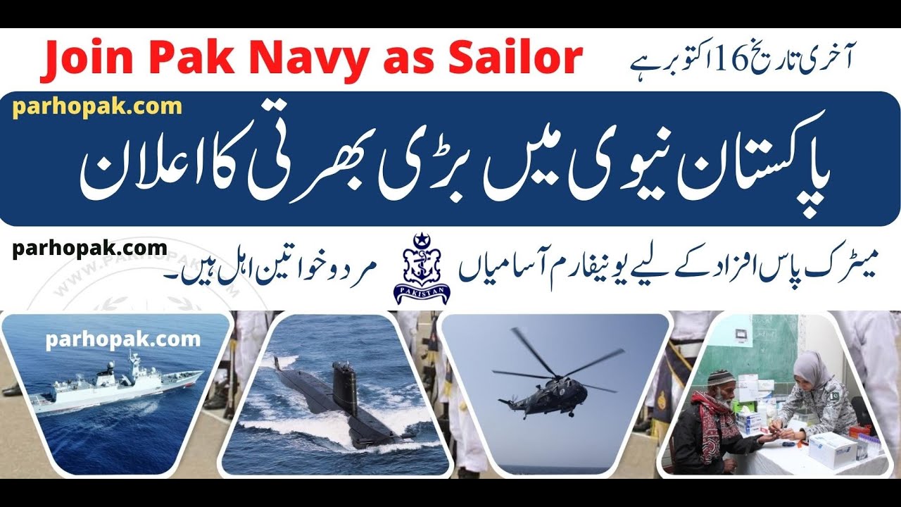 Join Pak Navy as Sailor Batch 2023-A Online Registration
