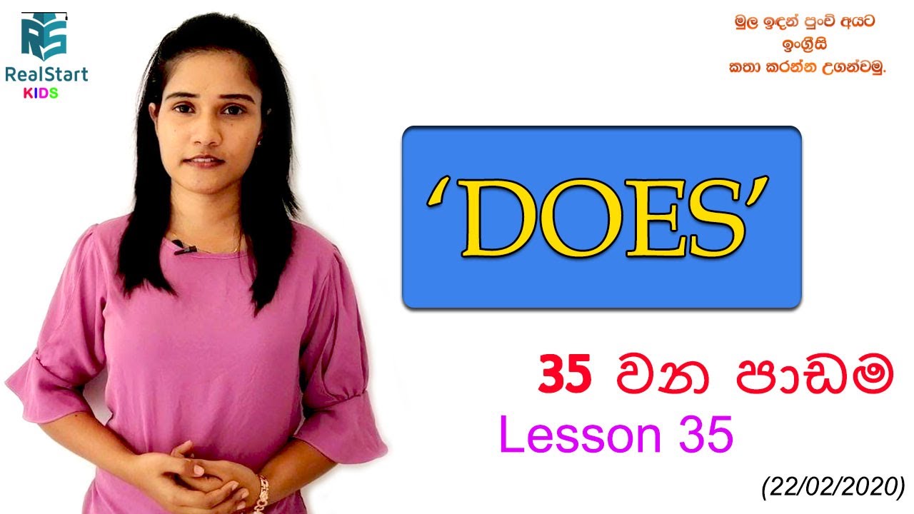 REAL START Pro[Spoken English Lessons For Beginners] - lesson 35