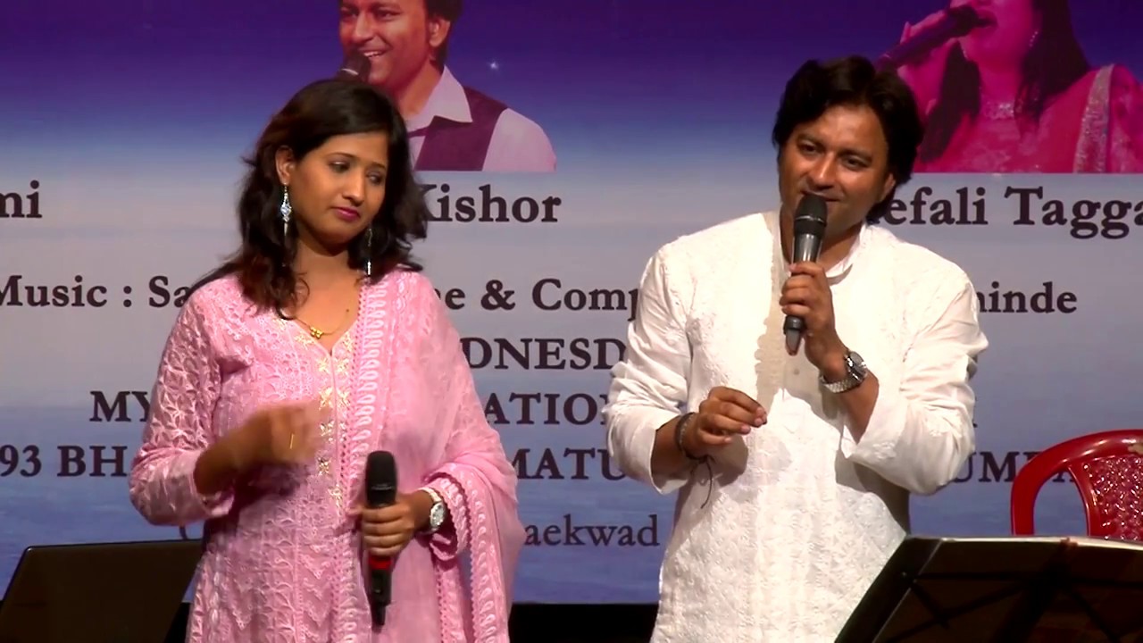 Raat ke humsafar Thak ke ghar ko chale by Jugal Kishor and Sampada Goswami