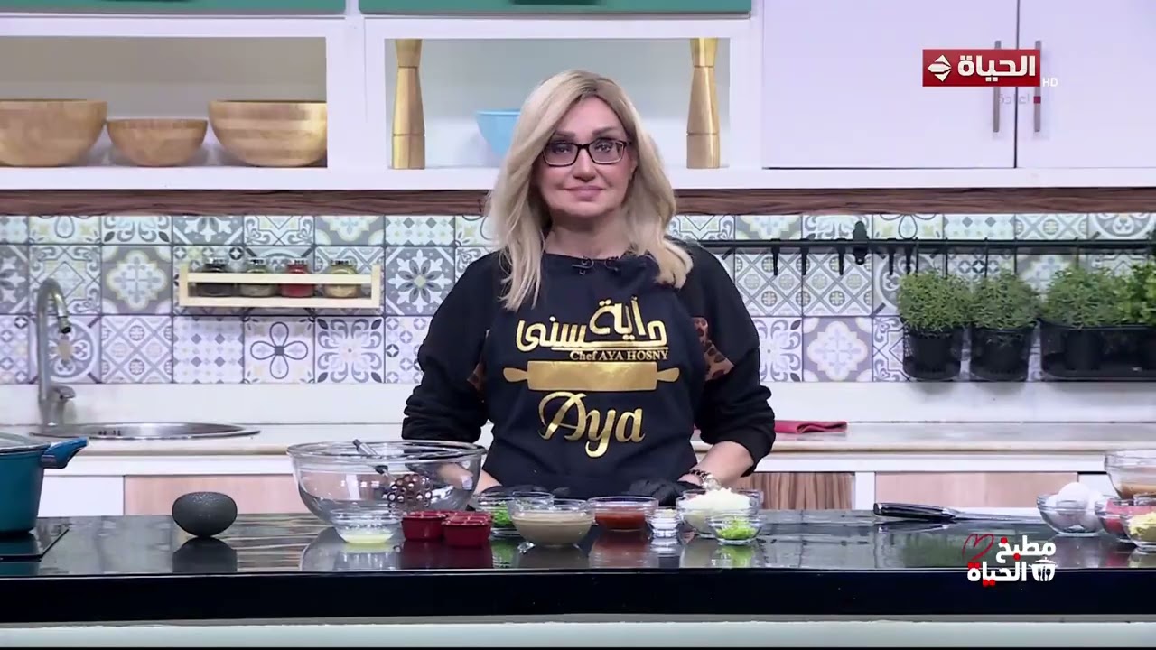 مطبخ الحياة - طريقة تدميس الفول مع الشيف أية حسني والحفاظ عليه