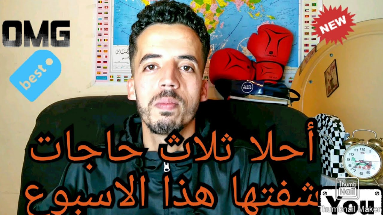 ELHOSSAINY MOHAMED أحسن ثلاث أشياء كيف تتحدث أي لغة بسهولة duo lingo  فن اللامبالات