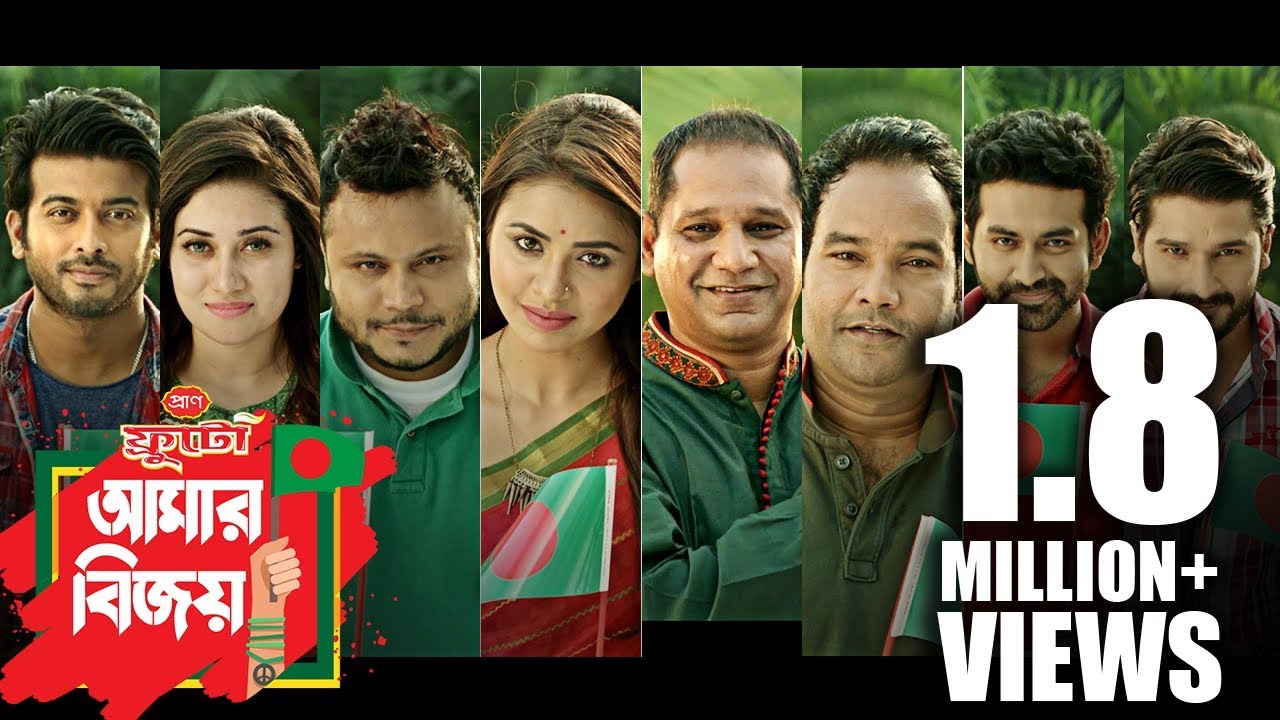Dhono Dhanne Pushpe Bhora l Song | New Version | PRAN Frooto l Imran | Nancy