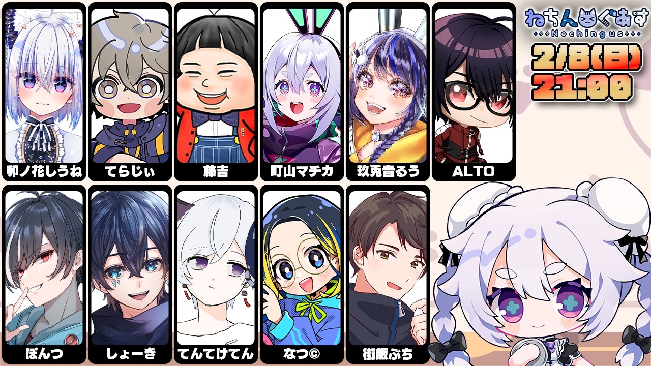 【AmongUs】しうねちゃん主催！ #ねちんぐあす ٩(๑òωó๑)۶【Vtuber/町山マチカ】