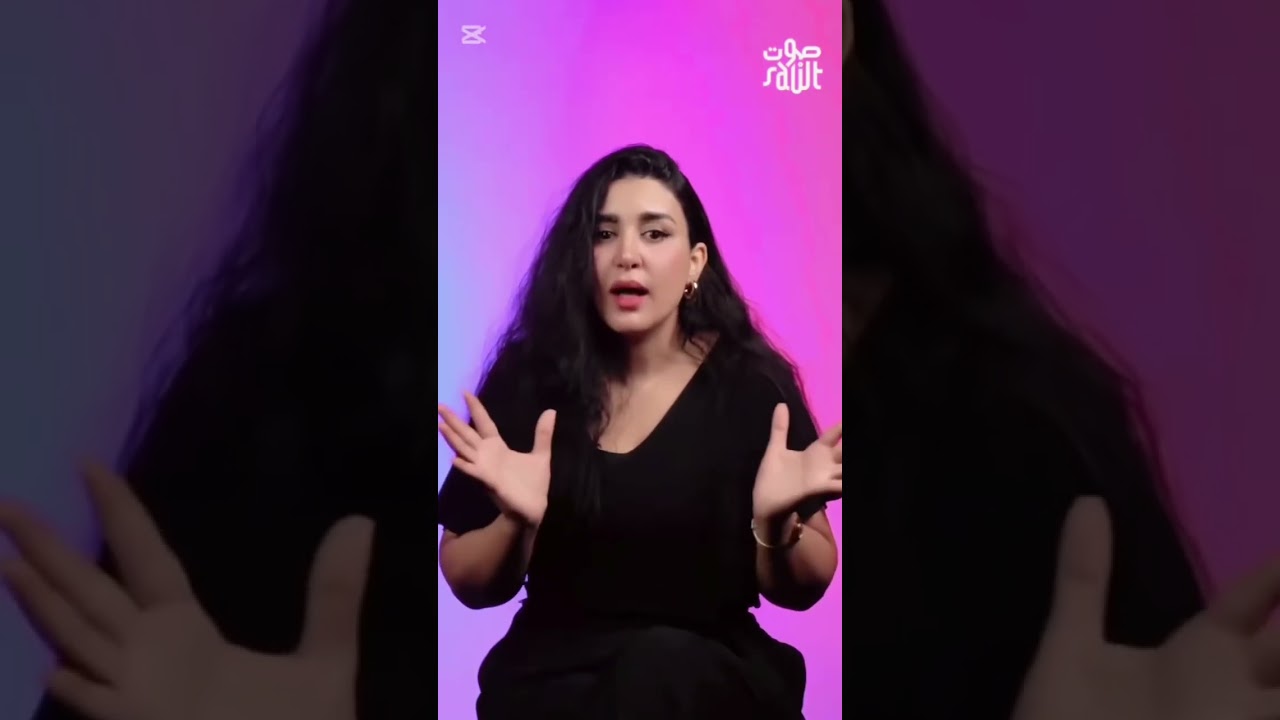 اسمعوا كلام جيهان خليل يا بنات