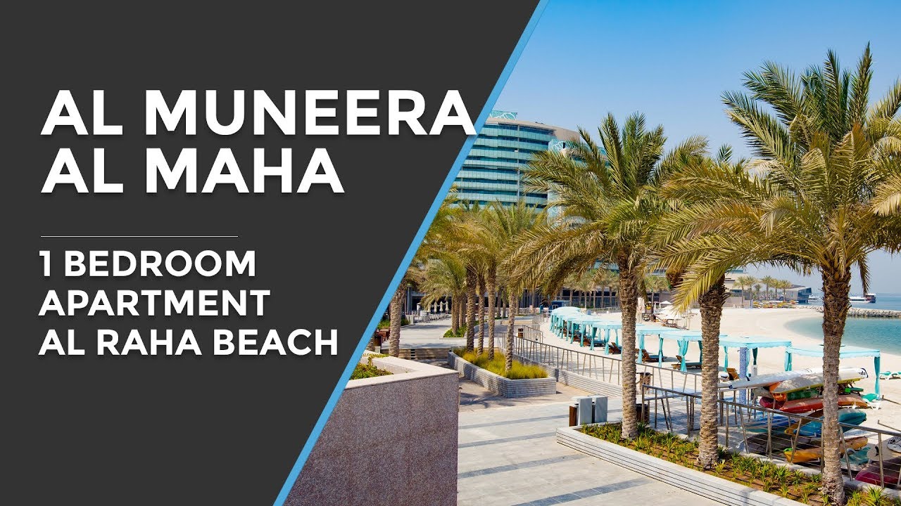 Al Muneera -Al Maha 1 Bedroom Apartment -Al Raha Beach Al Dar-Abu Dhabi