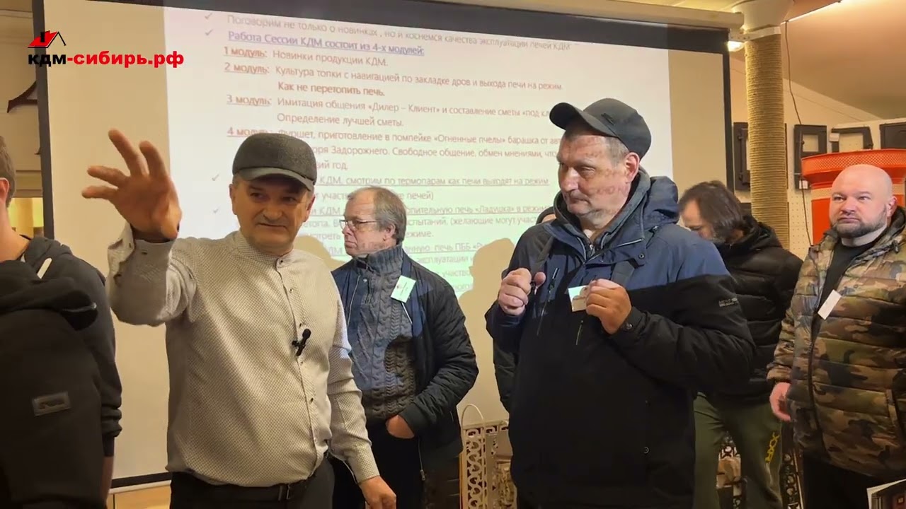 Встреча печников 🔥 #заводкдм