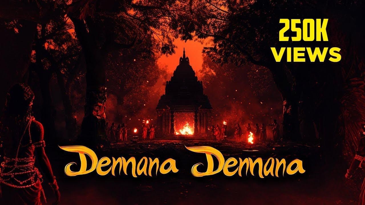 Dennana Revisited | ARATU