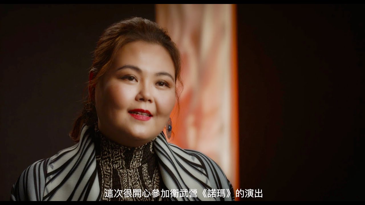 2022衛武營年度鉅獻貝里尼歌劇《諾瑪》！女高音左涵瀛繼《杜蘭朵》後，展現義式美聲風格最顛峰不朽之作