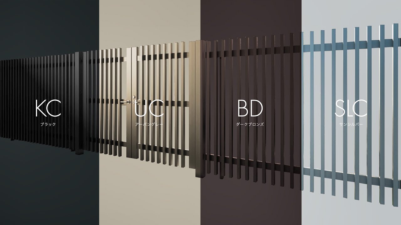 4colors of Public Exterior｜三協アルミ