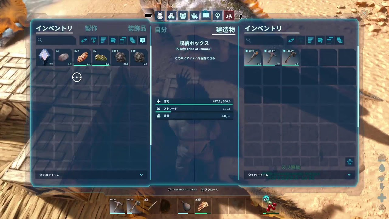 ARK🦖オッサンパパの原始人生活🤣久しぶりに🤗
お助け応援コメントやご参加お待ちしてます
41才のオッサンまだまだゲームを楽しむ🤗