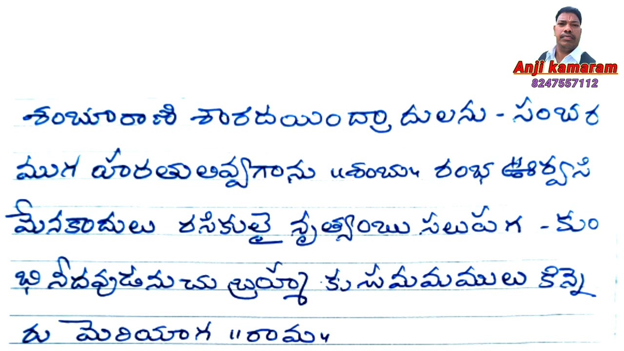 భజన కీర్తనలు