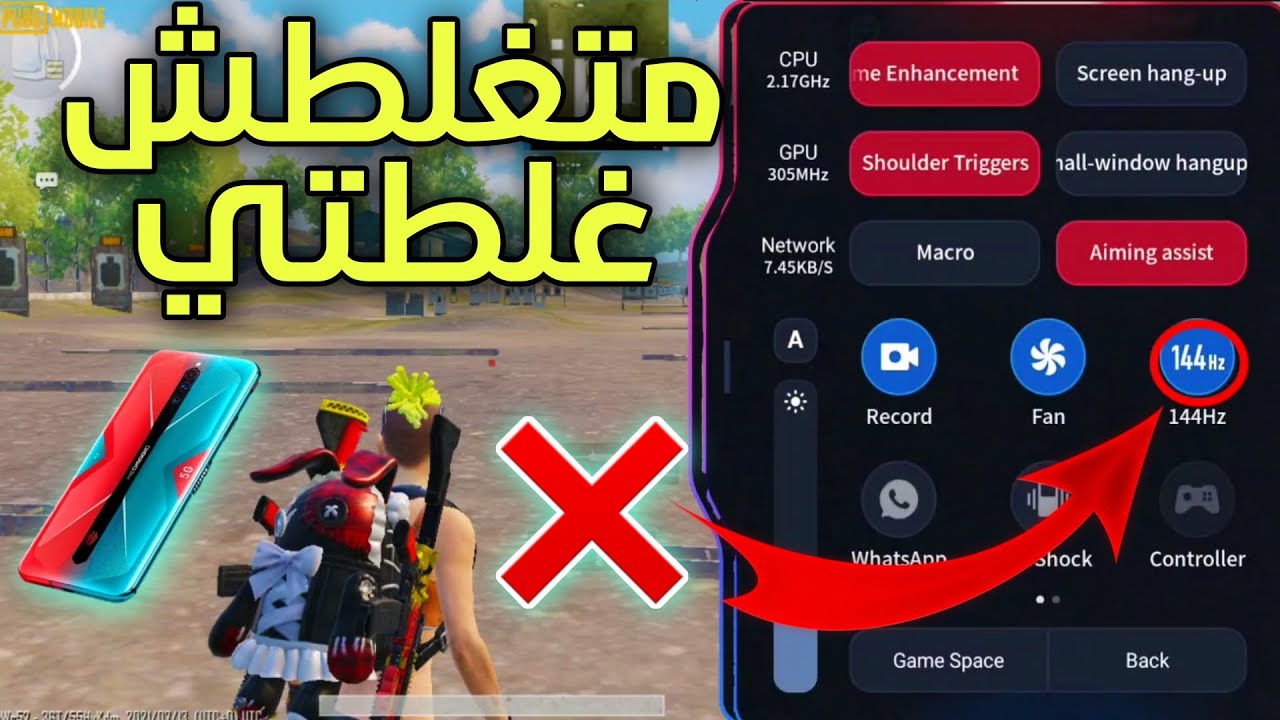 نصائح هامه للحفاظ على أداء هاتفك اطول فتره ممكنه+الرد على بعض الأسئلة المهمه عن الريد ماجيك
