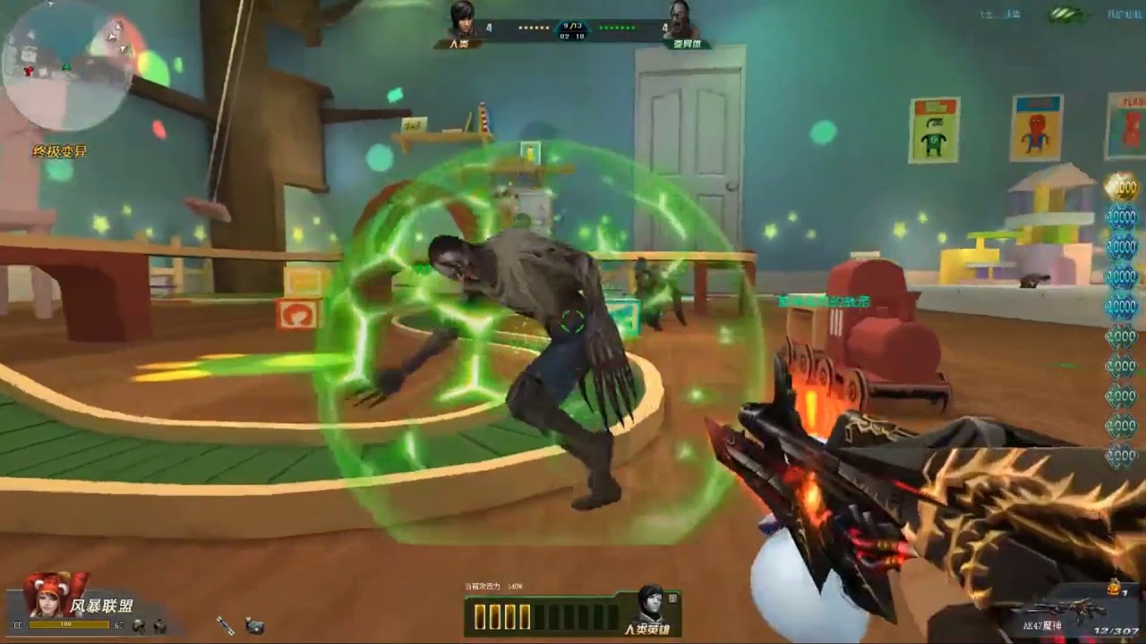 Chinese Global Strike-Most expensive Hero Gun AK God & AK Demon