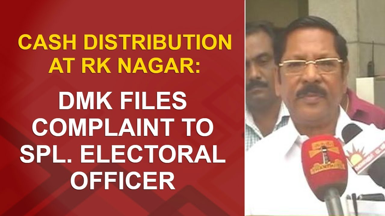 Cash Distribution at RK Nagar: DMK files complaint to Special Electoral Officer | Thanthi TV