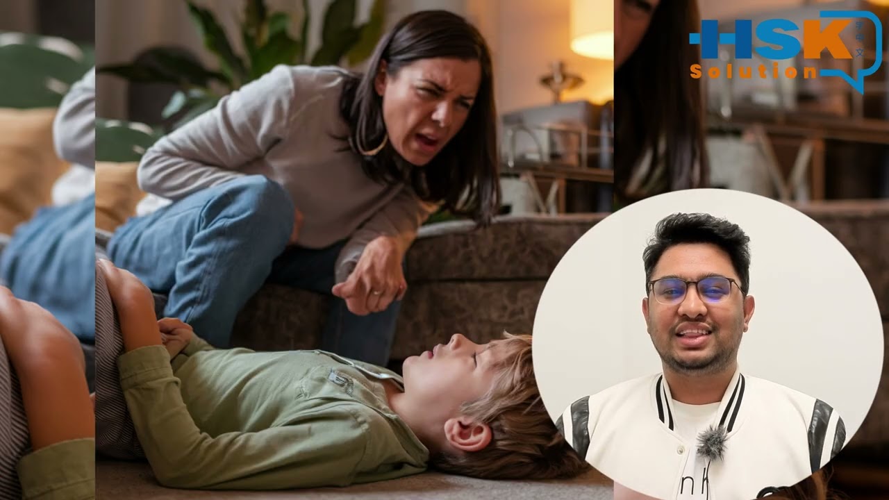 চাইনিজ ভাষা শিখুন | চাইনিজ গ্রামার | 都 time 了