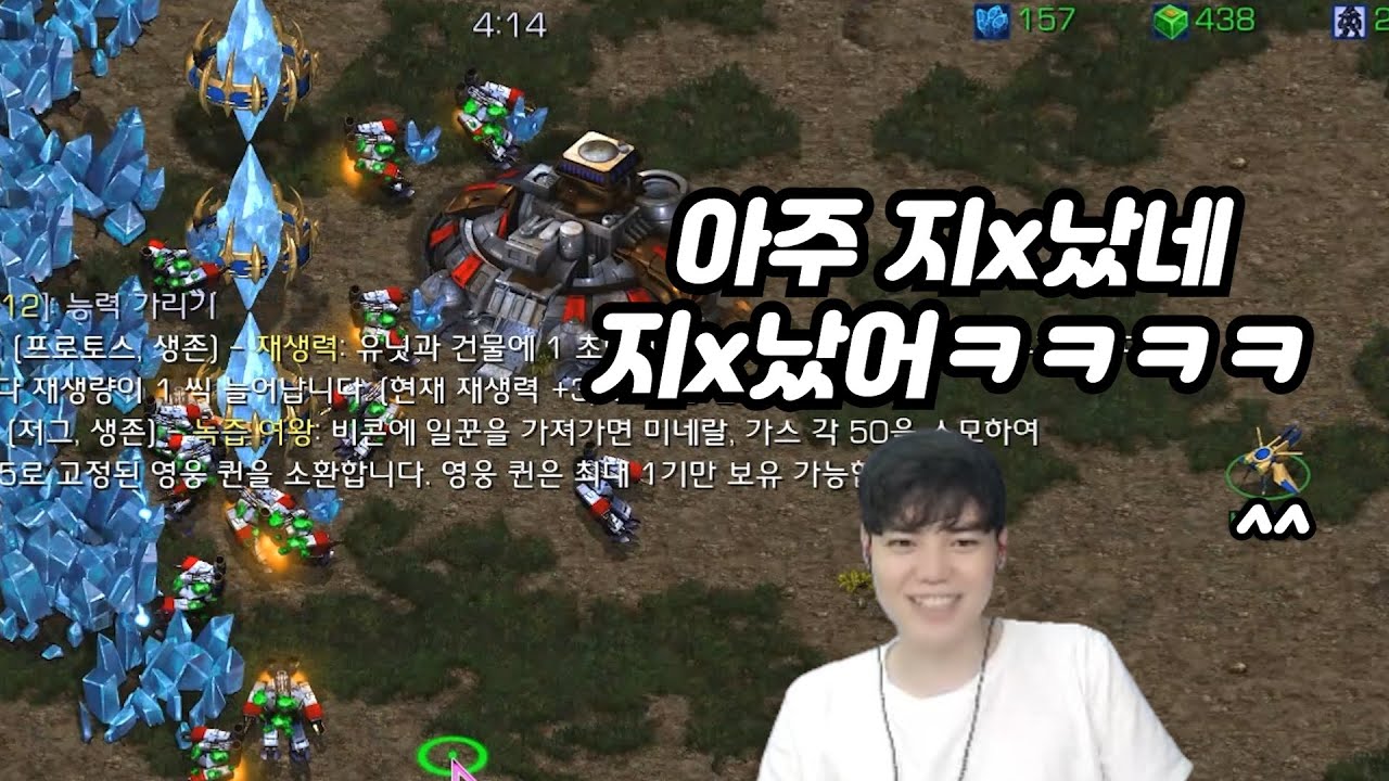 체력 차는 재생력 매너파일런+녹즙 인스네어 콤보에 현타온 윤환이형ㅋㅋㅋㅋ(변깨매암 랜능크)