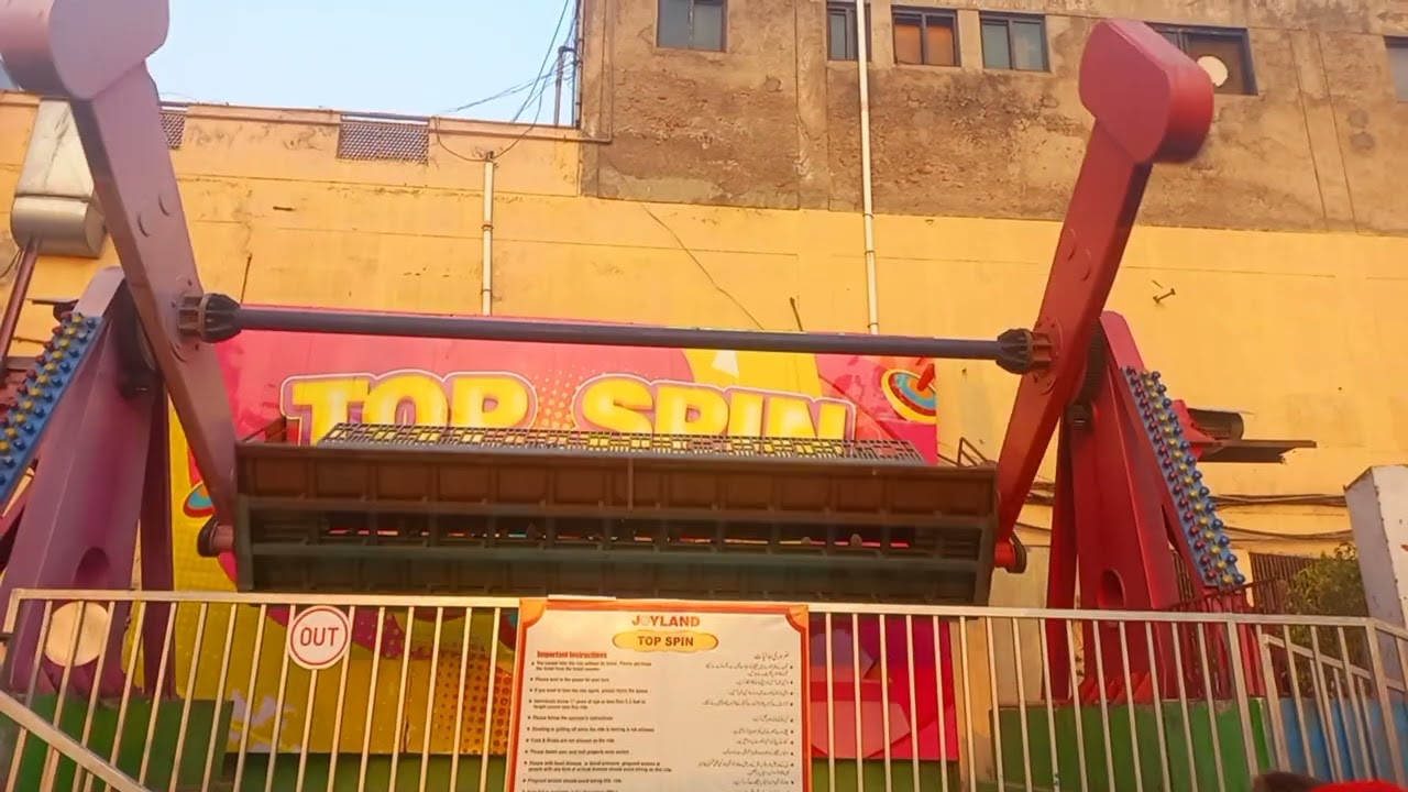 #joyland