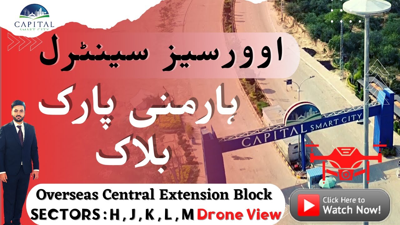 Overseas Central Harmony Park Block | Capital Smart City Islamabad | Silicon Valley