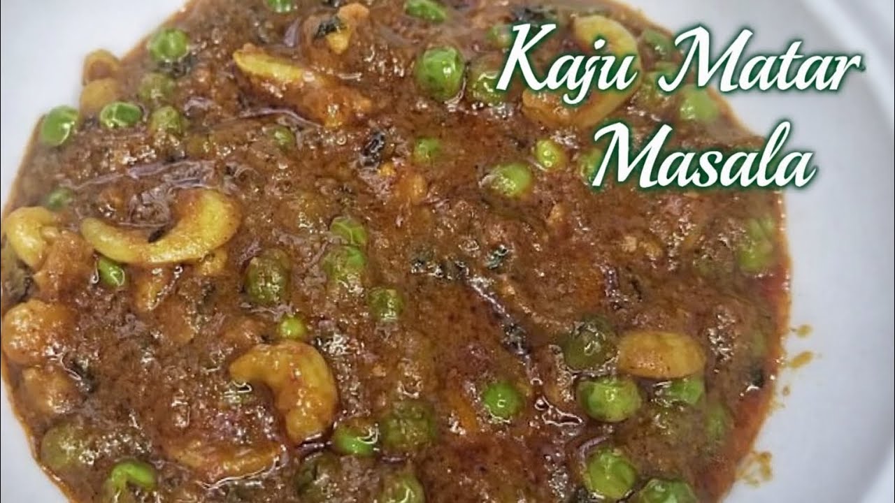 10 मिनट में शादियों वाली काजू मटर की सब्जी ऐसे बनाएं। Matar ki sabjil Matar Kaju recipel