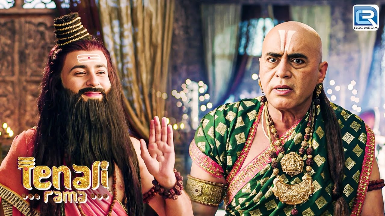 तथाचार्य के घर में आया पंडित रामा कृष्ण एक साधु के रूप में |तेनाली रामा |Tenali Rama | Full Ep 77+78
