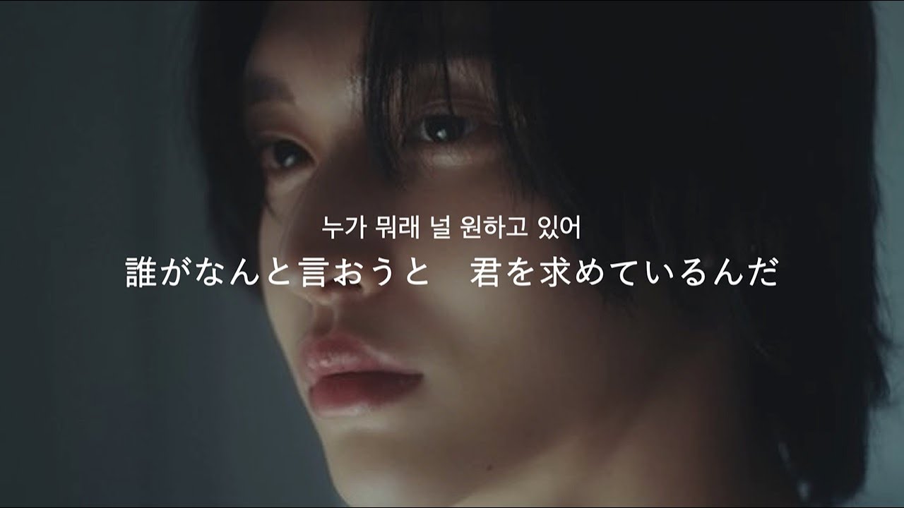 RIIZE【Combo】 日本語字幕・和訳・パート分け