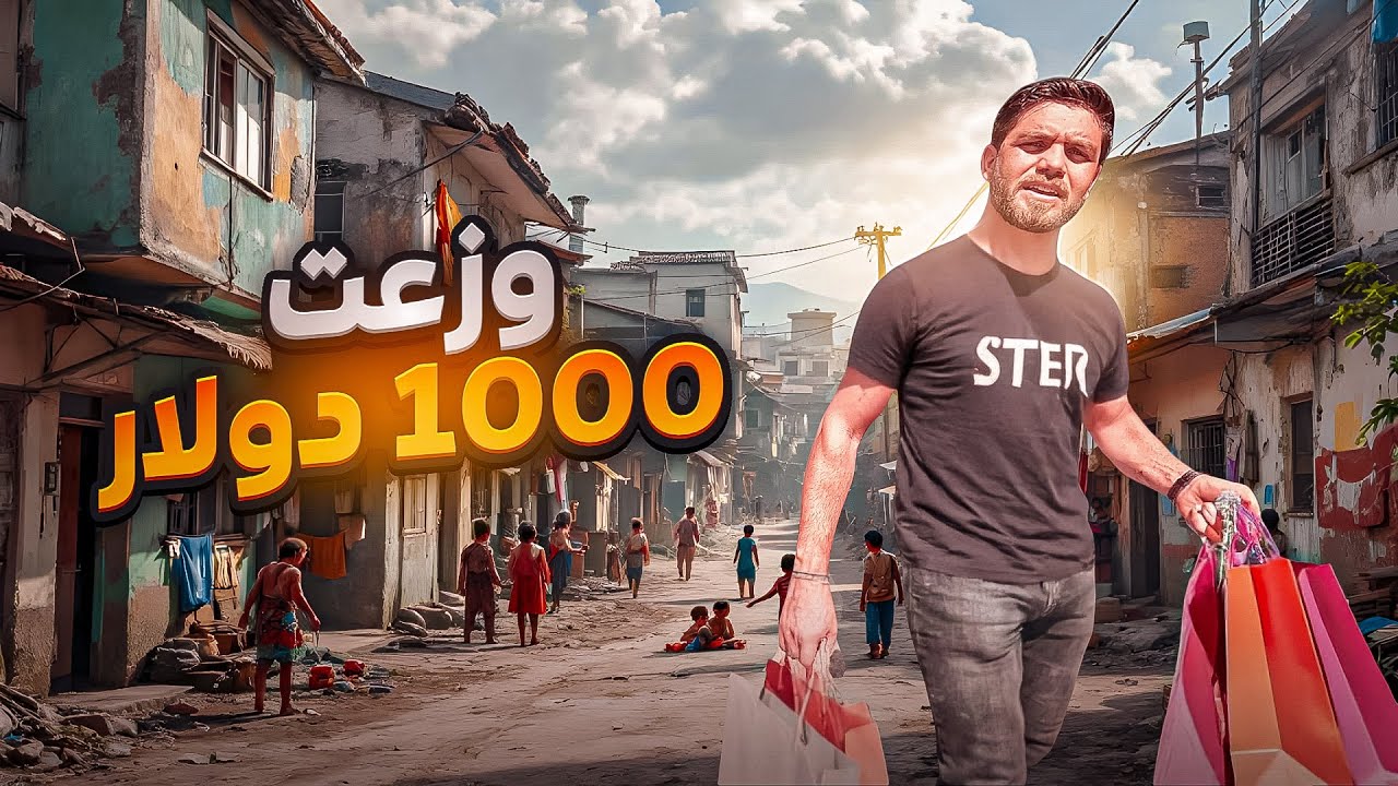 القلوب البيضاء الحلقة ( 1 ) الحياة في سوريا بعد التحرير
