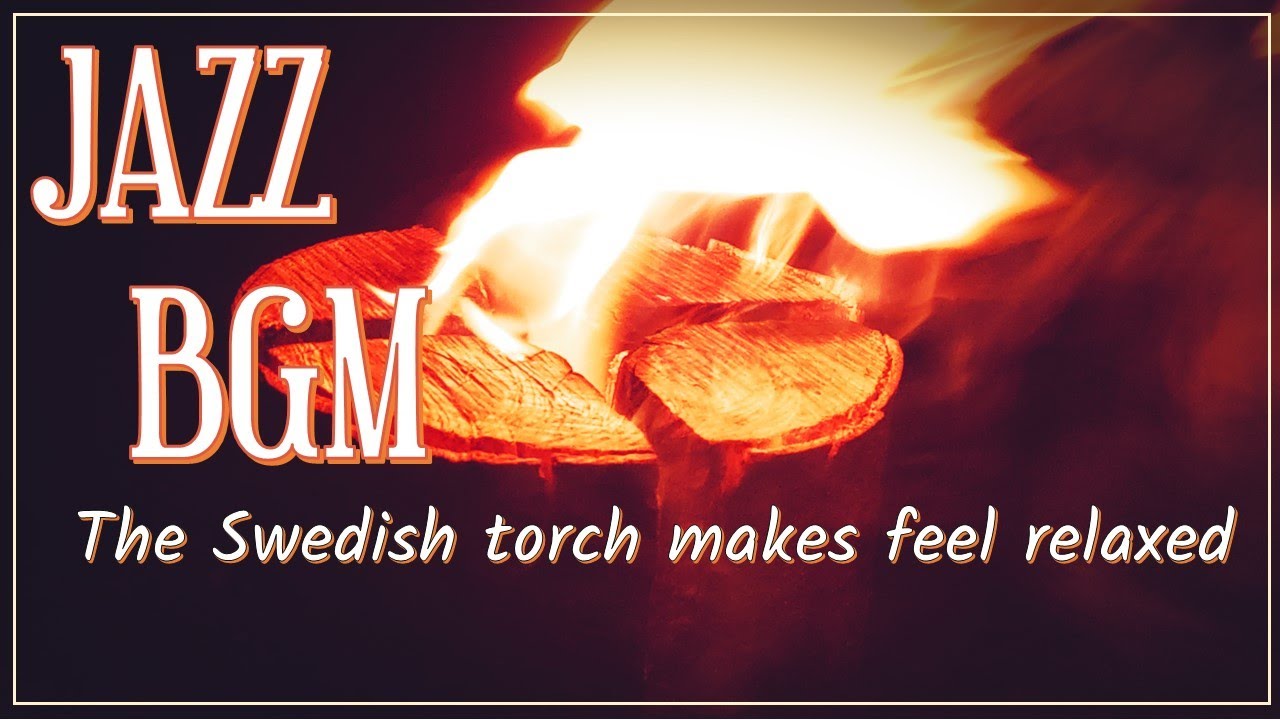 焚火 Slow jazz  Swedish torch  癒しのBGM