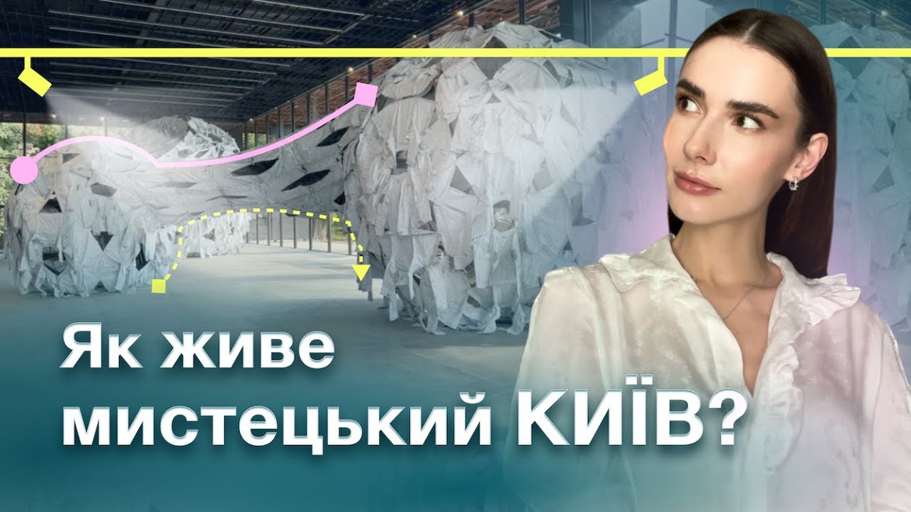 CONTEMPORARY ART IN UKRAINE: Ai Weiwei in Kyiv, PinchukArtCentre, Voloshyn Gallery