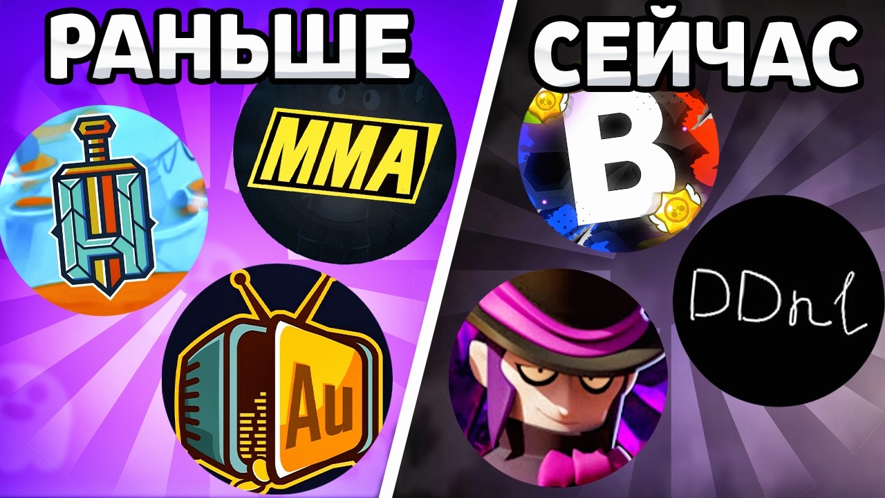 ВОСХОДЯЩИЕ ЛЕГЕНДЫ БРАВЛ СТАРСА