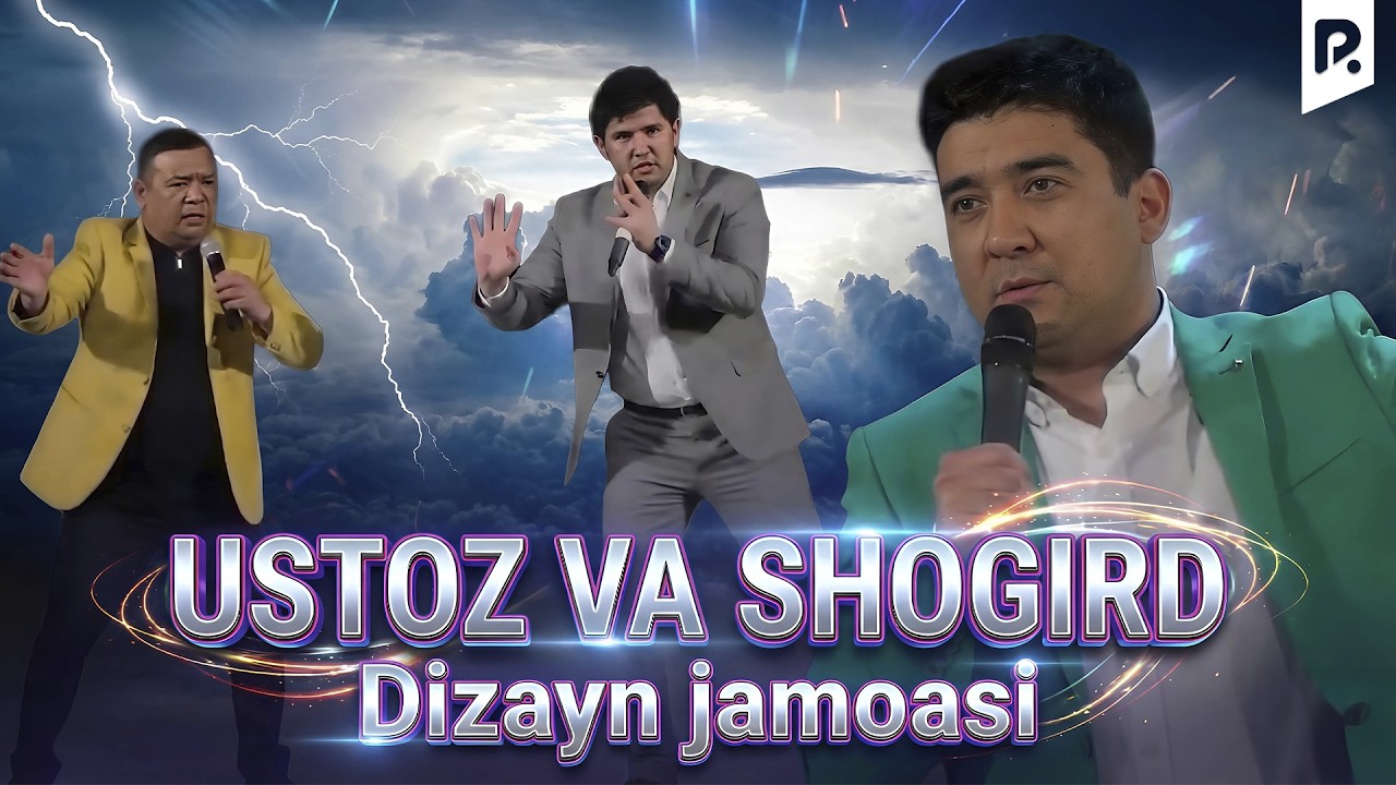 Дизайн жамоаси - Устоз ва шогирд | Dizayn jamoasi - Ustoz va shogird