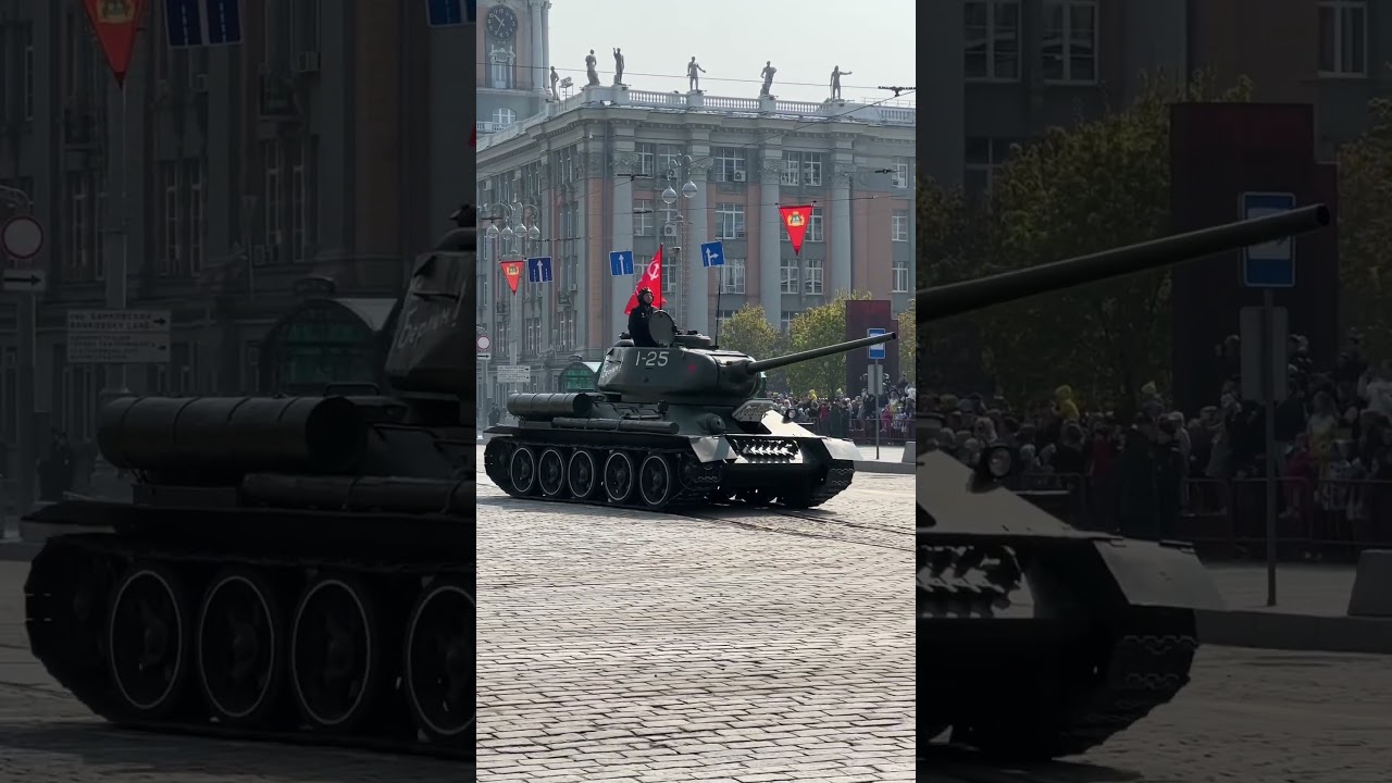 Проход военной техники 9 мая на Параде Победы в Екатеринбурге #деньпобеды  #9мая #парадпобеды