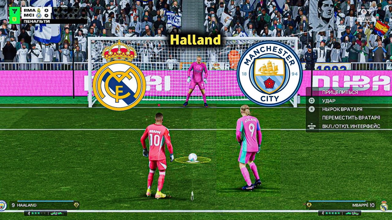 FC26 Mbappe vs Halland Goalkeeper Real Madrid vs Manchester City Penalty shootout gameplay 