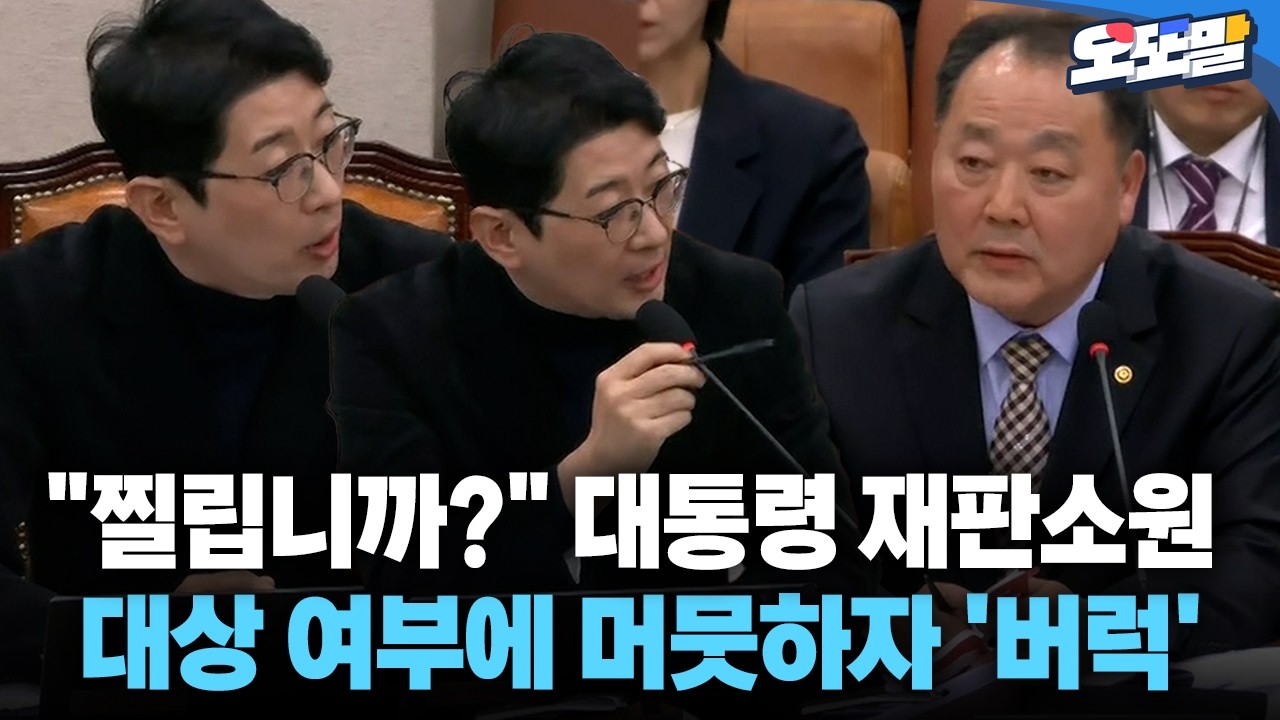 [현장영상] 