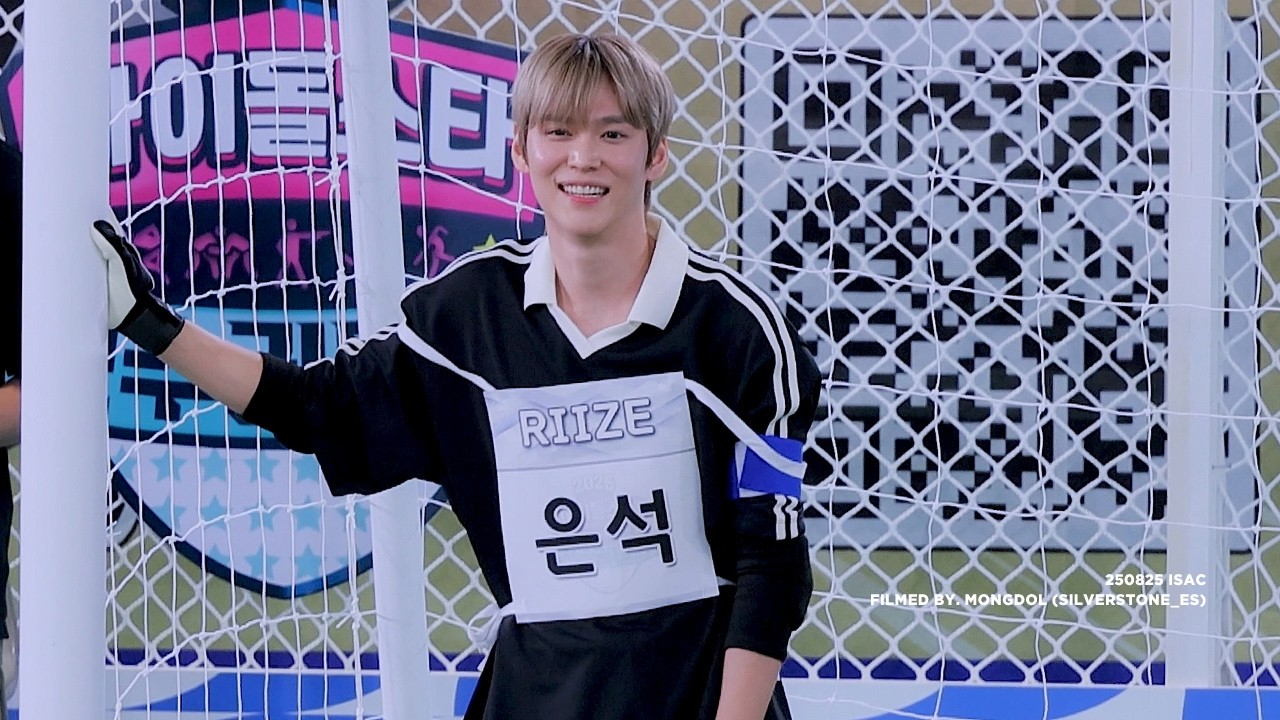 250825 2025 아육대 승부차기 라이즈 은석 직캠 RIIZE EUNSEOK FANCAM #RIIZE #EUNSEOK