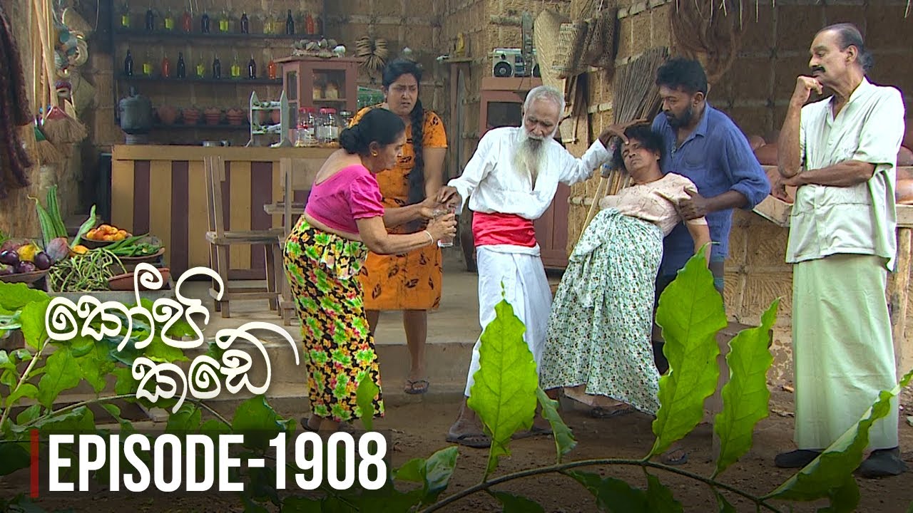 Kopi Kade | Episode 1908 - (2022-12-11) | ITN