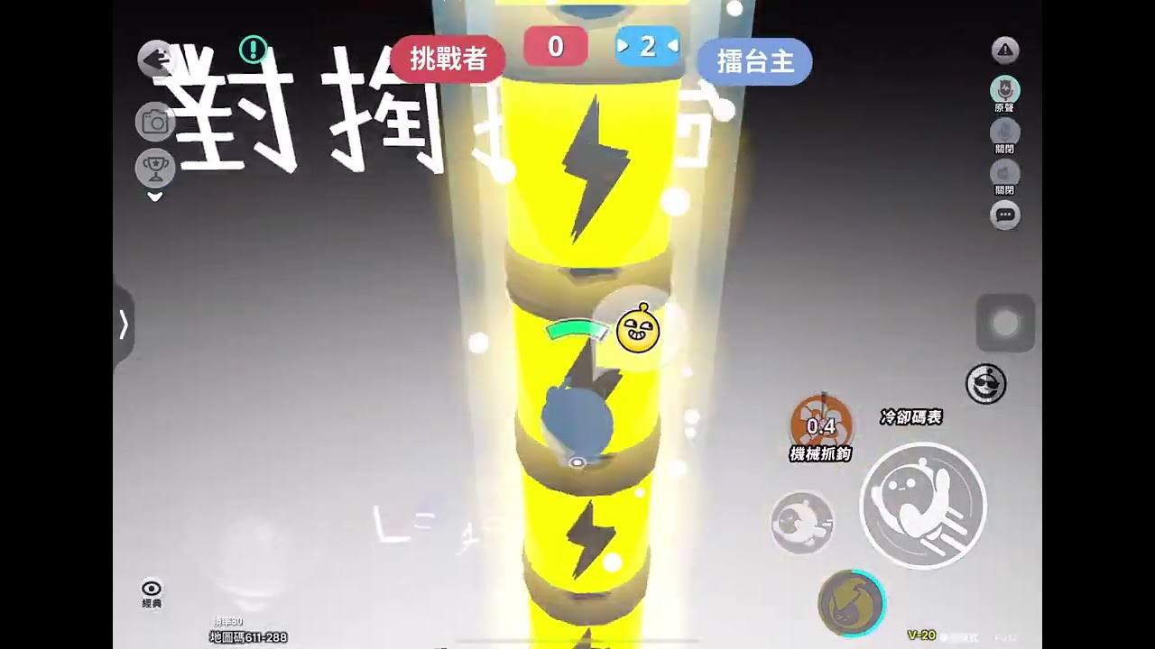 2026年1月8日