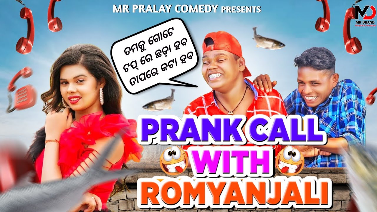 Prank call With Romyanjali ☎️//Mr Pralaya Comedy//Mr Gulua Comedy//odiaComedy//Prank Call/Romyanjali