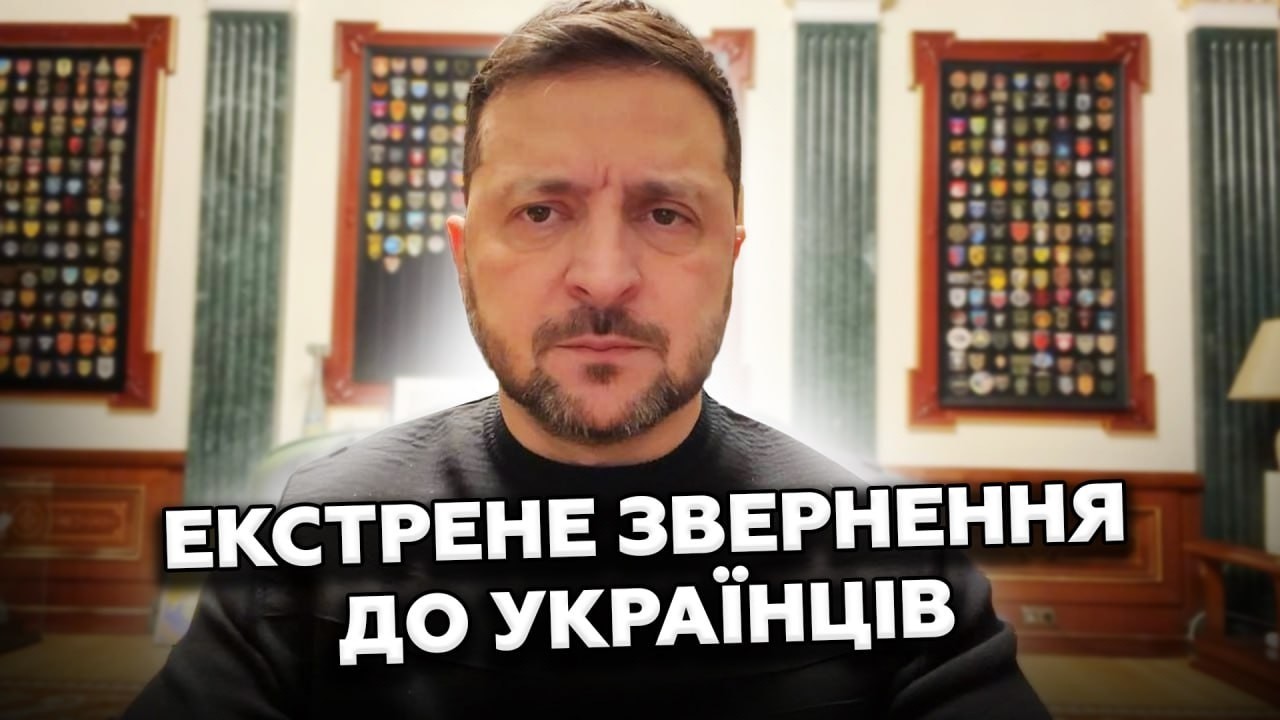 ⚡5 ХВИЛИН ТОМУ! Зеленський ВИЙШОВ з ЕКСТРЕНИМИ НОВИНАМИ про ПЕРЕГОВОРИ. Вразив ЗАЯВОЮ про Женеву!