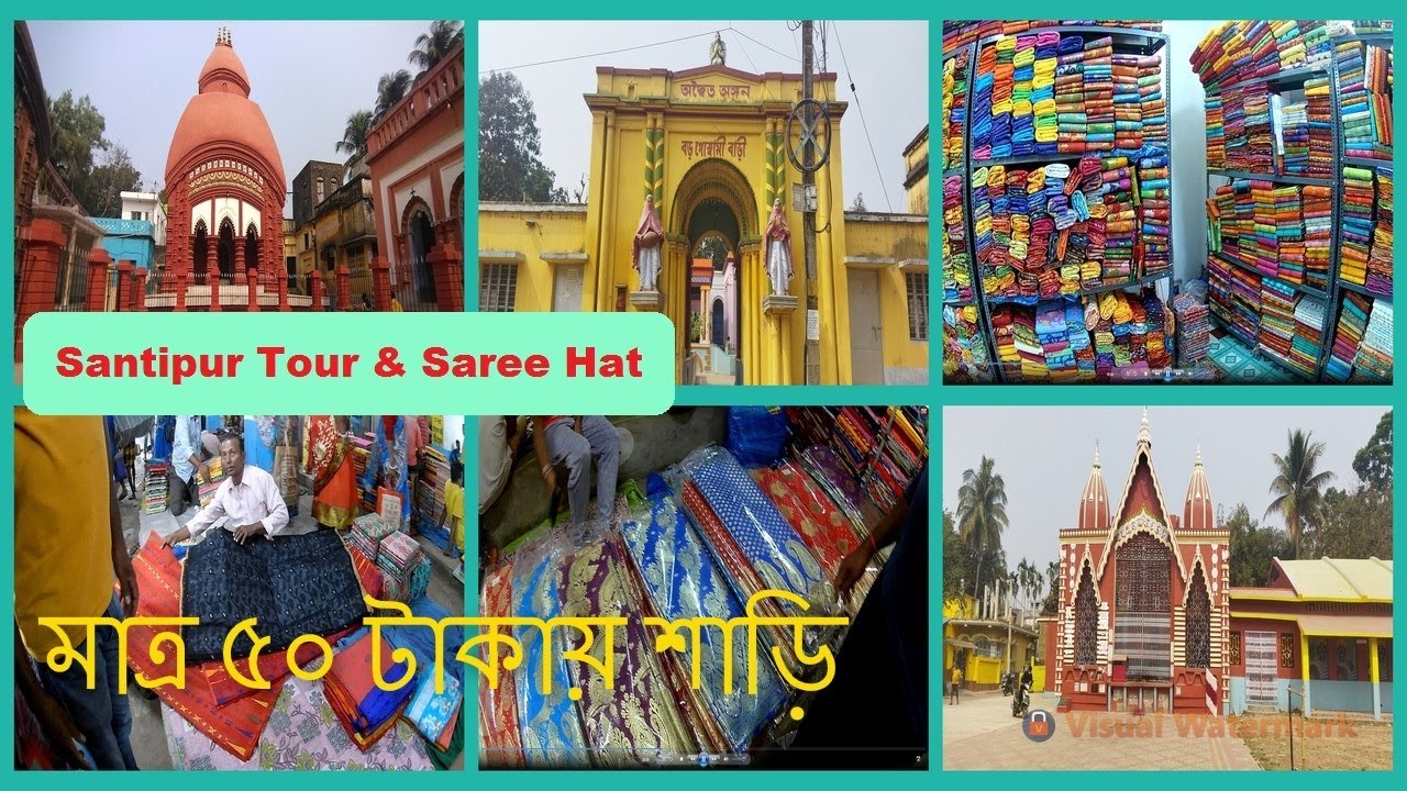 শান্তিপুর ভ্রমণ | শান্তিপুর শাড়ির হাট | One day Tour | Baro Goswami Bari | Gokulchand | Topkhana