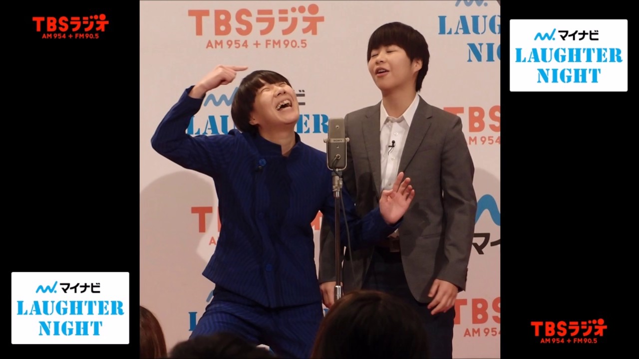 2017/03/11 ★今週の一番【Ａマッソ（ワタナベ）】ＴＢＳラジオ「マイナビLaughter Night」