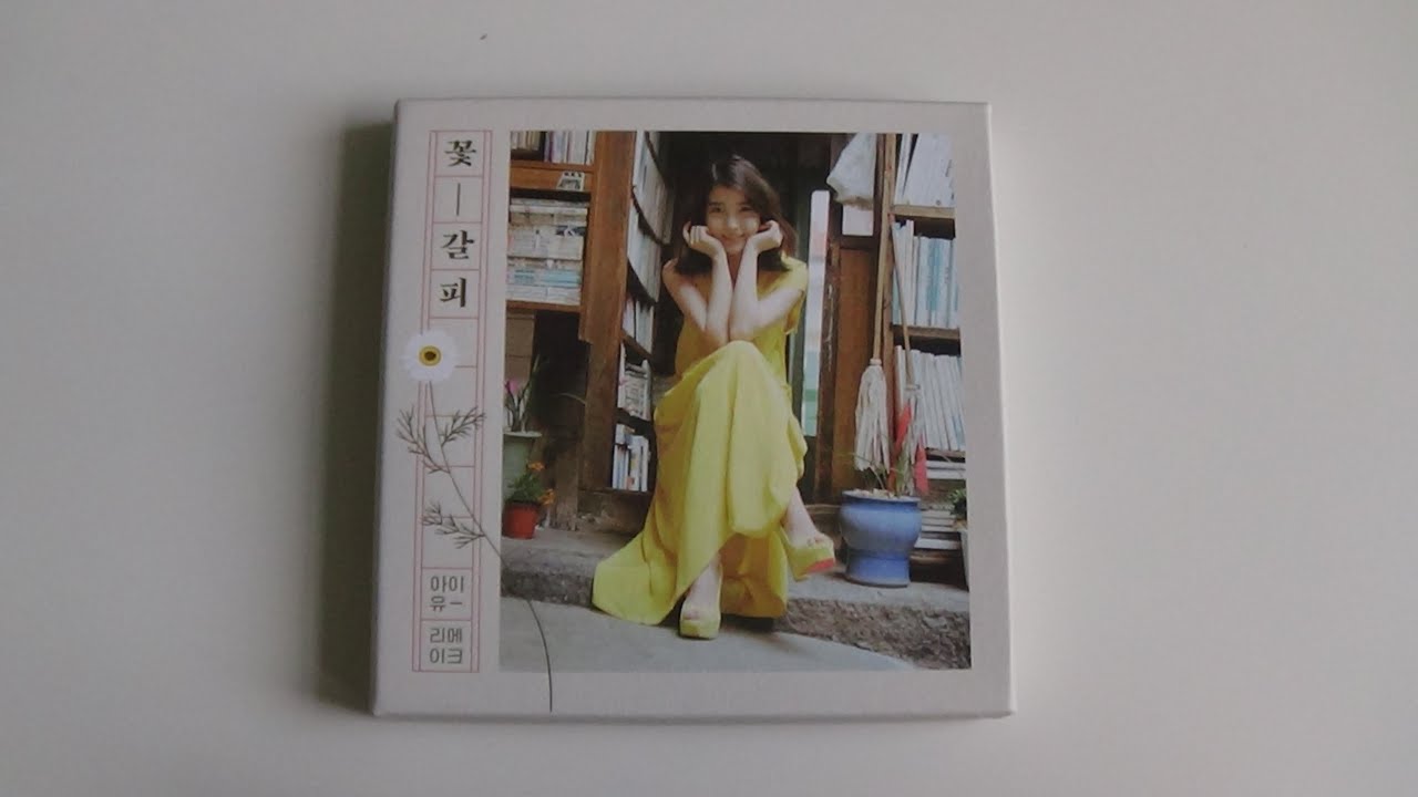 Unboxing IU 아이유 1st Special Remake Mini Album Flower Bookmark 꽃갈피
