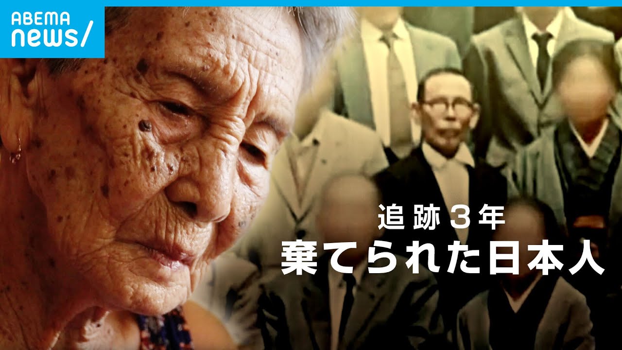 【追跡】見つかった父の親族 新たな証拠も…国籍回復へ フィリピン残留日本人の今【戦後80年】