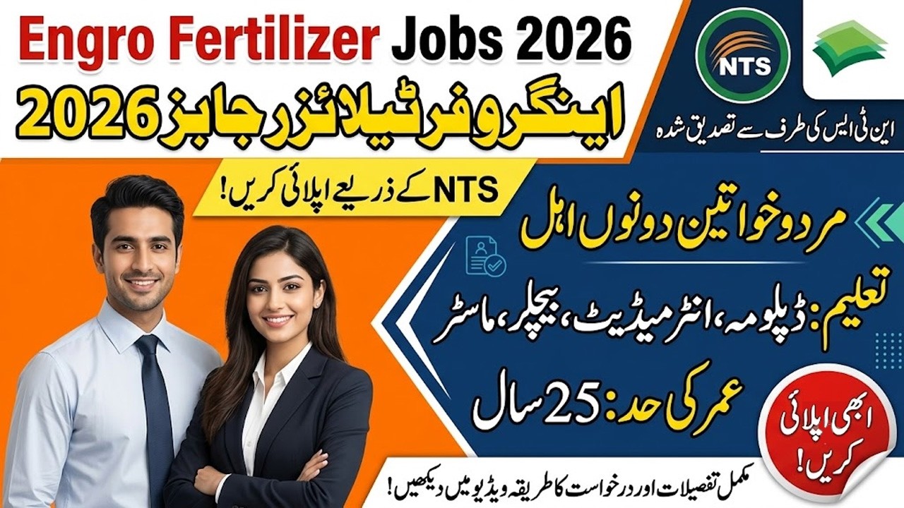 Engro Fertilizers Jobs 2026 NTS Apply | Engro Fertilizers Limited Jobs 2026 | NTS Jobs in 2026