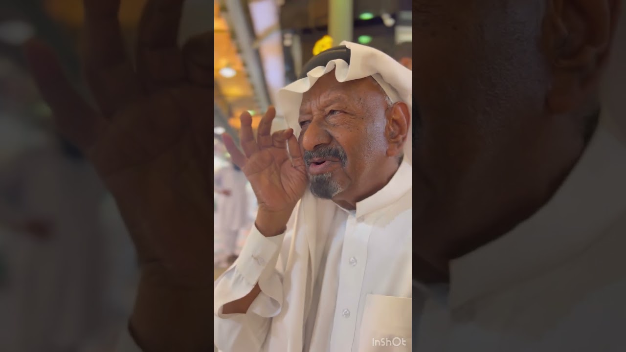 عود ازرق # سوق الزل الثميري # الرياض